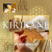 Kirikane: Kỹ thuật trang trí “thổi hồn” cho nghệ thuật Phật giáo Nhật Bản